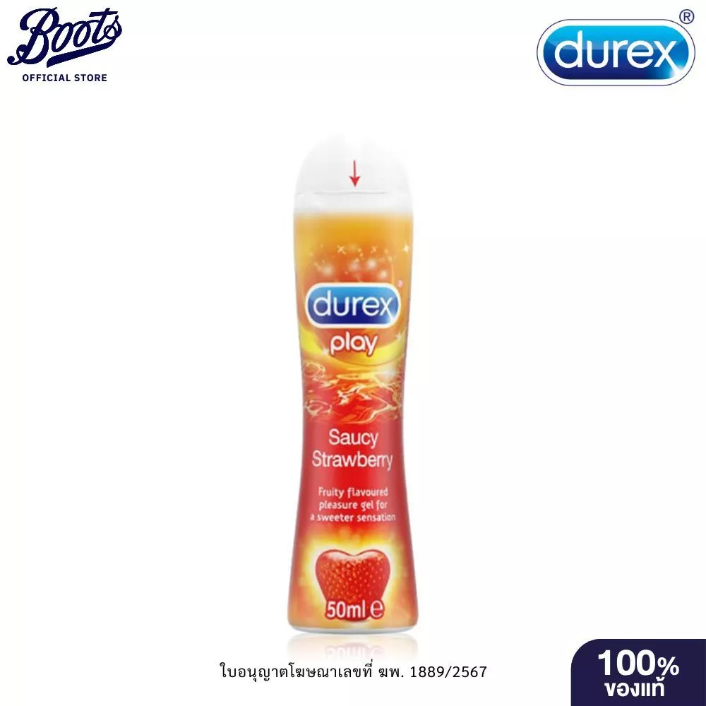 Durex ดูเร็กซ์ เจลหล่อลื่นเพลย์ สวีท สตรอเบอร์รี่ 50 มล.