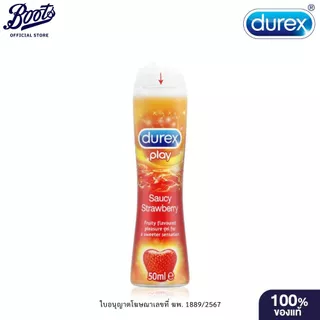 Durex ดูเร็กซ์ เจลหล่อลื่นเพลย์ สวีท สตรอเบอร์รี่ 50 มล.