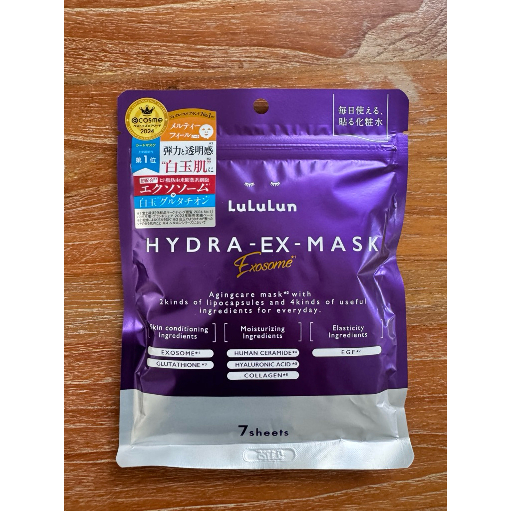 [พร้อมส่ง] LuLuLun Hydra EX Face Mask 7P มาส์กบำรุงผิวหน้าเอ็กโซโซม ขนาด 7 แผ่น หิ้วเองกับมือจากญี่ปุ่นแท้ ราคาดีงาม