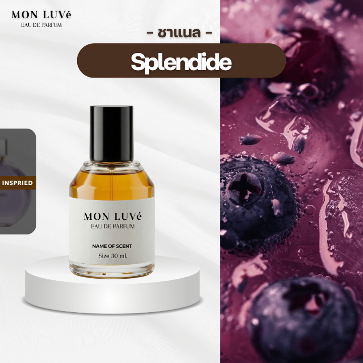น้ำหอม C.splendide Inspired by mon luvé ขนาด30ML