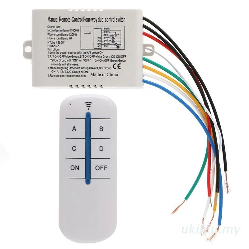 รีโมทคอนโทรล รีโมต ดิจิตอล สำหรับเปิด/ปิด สวิตช์ไร้สาย 220V 4 วงจร 4 way Remote Switch Giftstore511