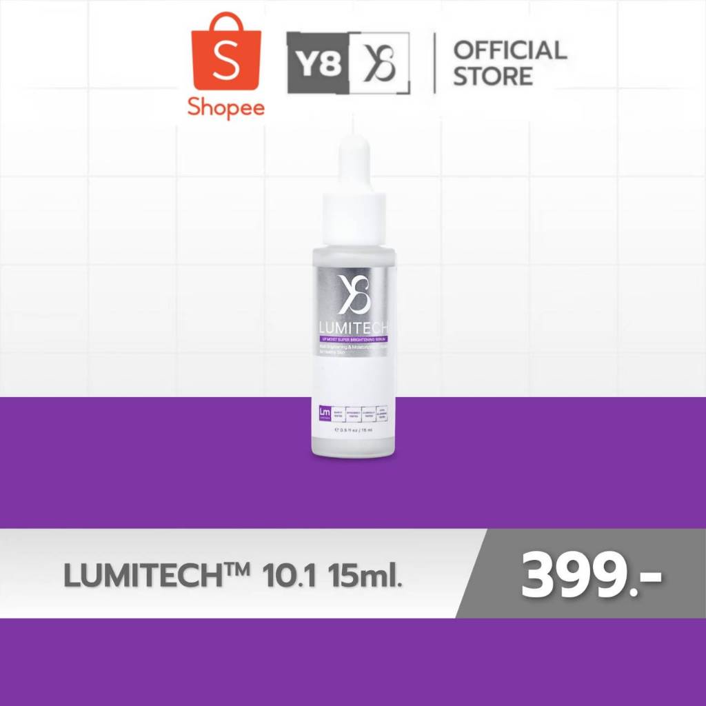 Y8 เซรั่มลูมิเทค 10.1 LUMITECH UP MOIST SUPER BRIGHTENING SERUM