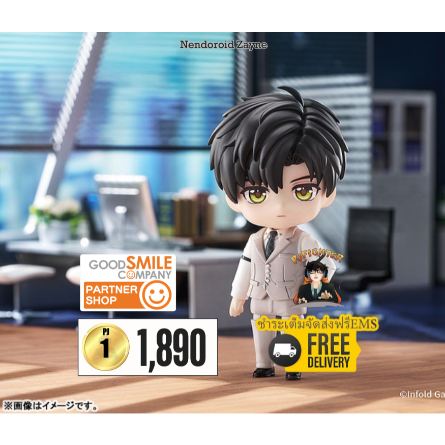(วางขาย 09/2026) Nendoroid Zayne + ส่งทันทีกรอบรูปสะสมลาย Nendoroid Zayne