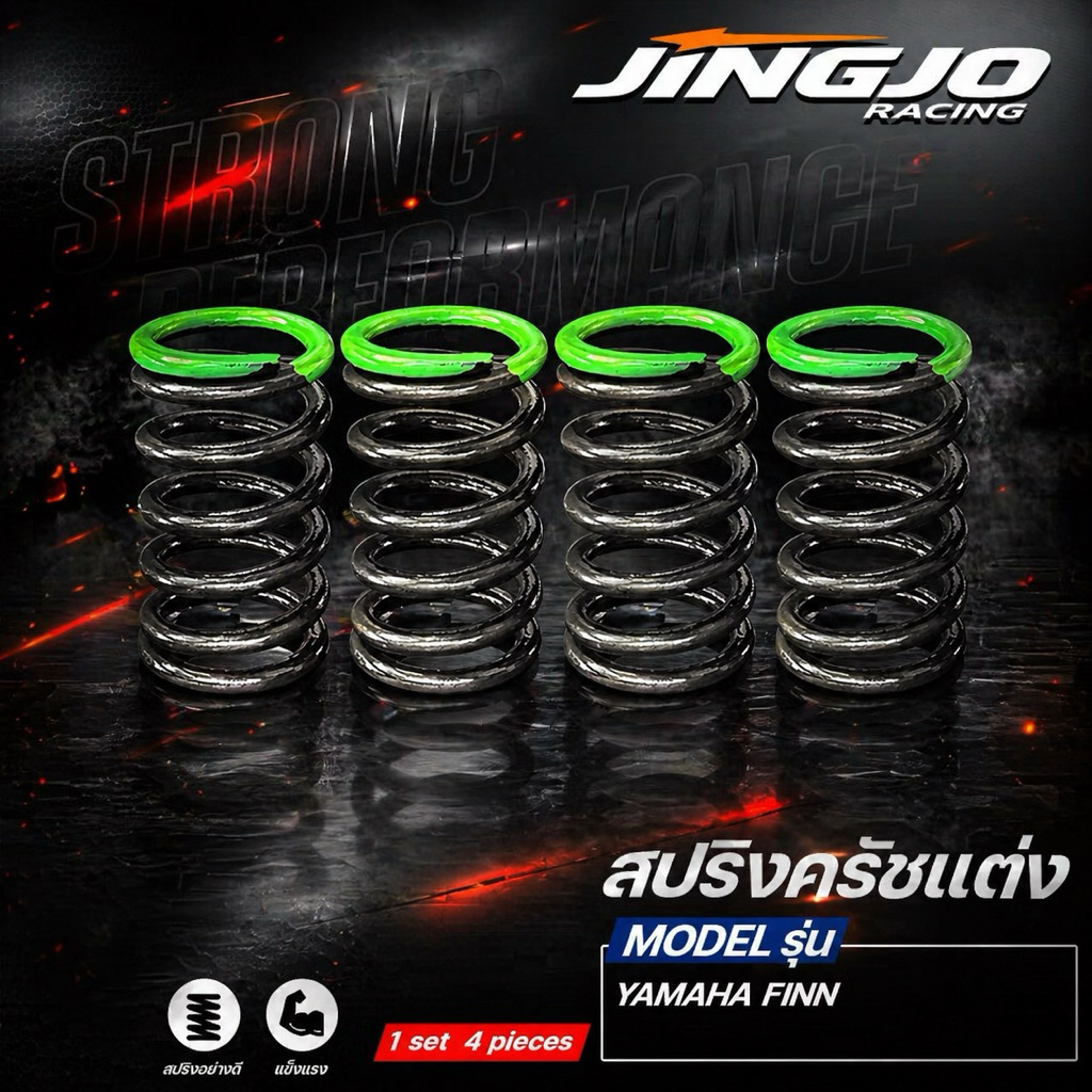 สปริงครัชแต่ง YAMAHA FINN #JINGJORACING