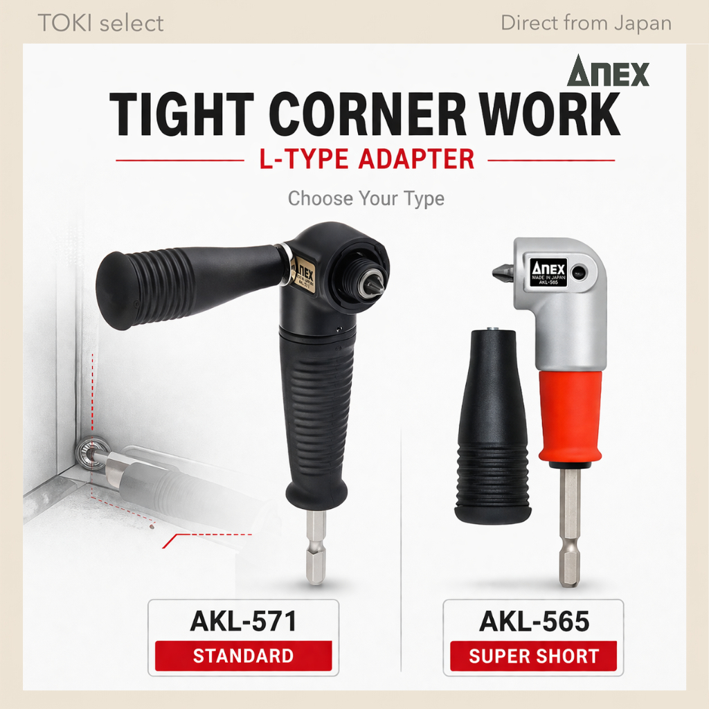 ANEX AKL-571 AKL-565 L-Type Adapter For Impact Driver Tight Corner Screw Work