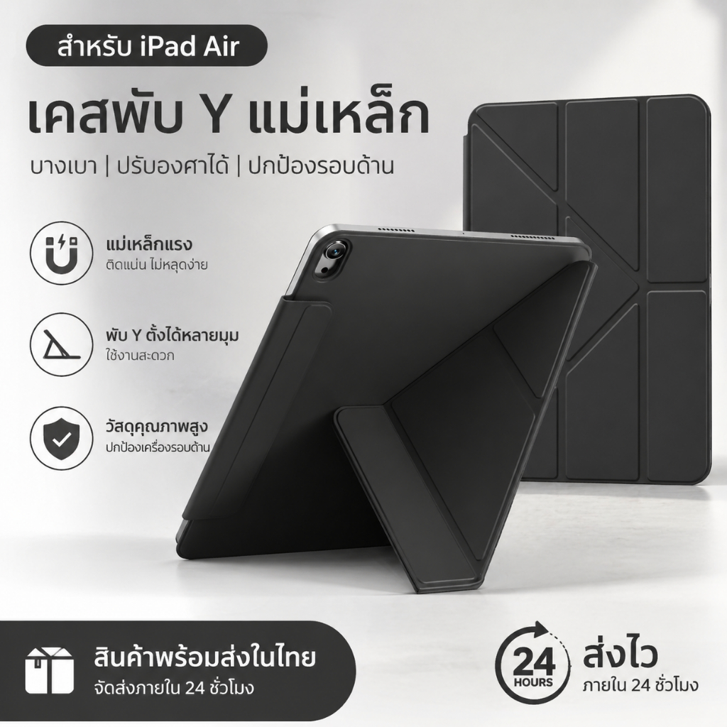 GKABXY เคส iPad แม่เหล็กกันกระแทก ฮาร์ดเคส สำหรับ Air 8(M4)/7(M3)/6(M2) Pro 1/2/3/4 11นิ้ว Gen 11th(A16) 10th 10.9นิ้ว