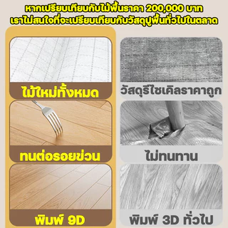 YAKOเสื่อน้ํามัน เสื่อน้ํามันปูพื้น【ใช้ได้100ปี】กระเบื้องยาง pvc หนา2.0mm กันน้ำกันลื่น ทนต่อคราบสกปรก