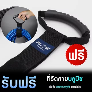 (ถูกสุด)สายฉีดน้ำแรงดันสูง FLOW รุ่น YELLOW BEACH : FYWH ทนทาน ไม่หักงอ