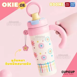 [พร้อมส่ง🇹🇭] แก้วสแตนเลส OKIE เกรด316 มีหูจับ2แบบ ลายน่ารัก เก็บร้อนเย็น พร้อมพวงกุญแจ 800ml