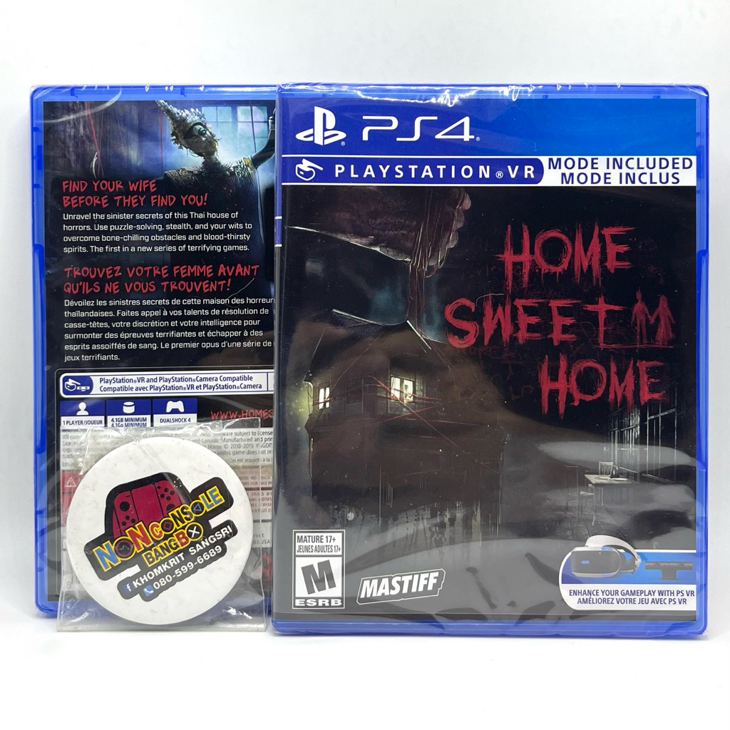 HOME SWEET HOME (PS4) (USA)
