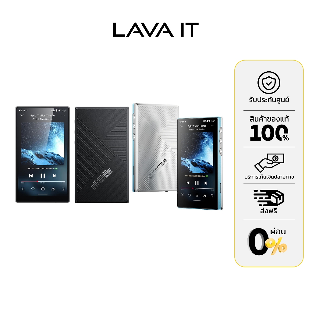 FiiO JM21 DAP Portable Music Player เครื่องเล่นเพลง (รับประกันสินค้า 1 ปี)