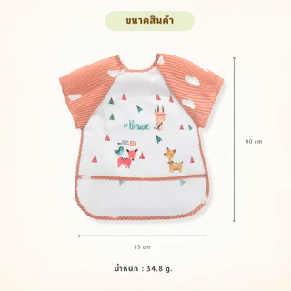 พร้อมส่ง BIBBOO เสื้อกันเปื้อนกันน้ำ แขนสั้น เสื้อกันเปื้อนเด็ก คุณภาพดี ชุดที่ 2