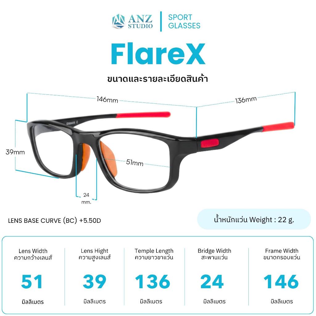 ANZ STUDIO إطار نظارة رياضية FlareX ‏(تقبل عدسات طبية) — صورة 4
