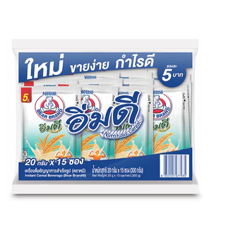 (3แพ็ค) อิ่มดี ตราหมี Bear Brand เครื่องดื่มธัญญาหาร (แพ็ค15ซอง)