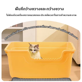 ใหญ่กระบะทรายแมว ห้องน้ำแมวขนาดใหญ่ ขอบสูงกันกระเด็น กระบะทรายแมวพร้อมที่ตัก พร้อมส่งจากไทย