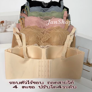 [ B27] เสื้อในทรงเกาะอก แต่งลูกไม้นิ่มบังทรง สายถอดได้ ฟองบาง เก็บทรงสวย ใส่สบาย Cup C 34-46