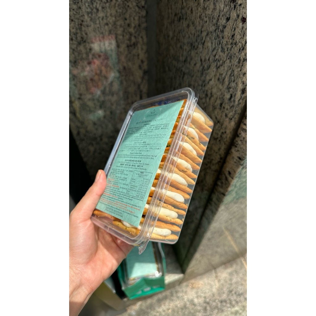 นูกัตไต้หวัน เจ้าดัง รสต้นหอม L’atelier lotus & Jia vin bakery