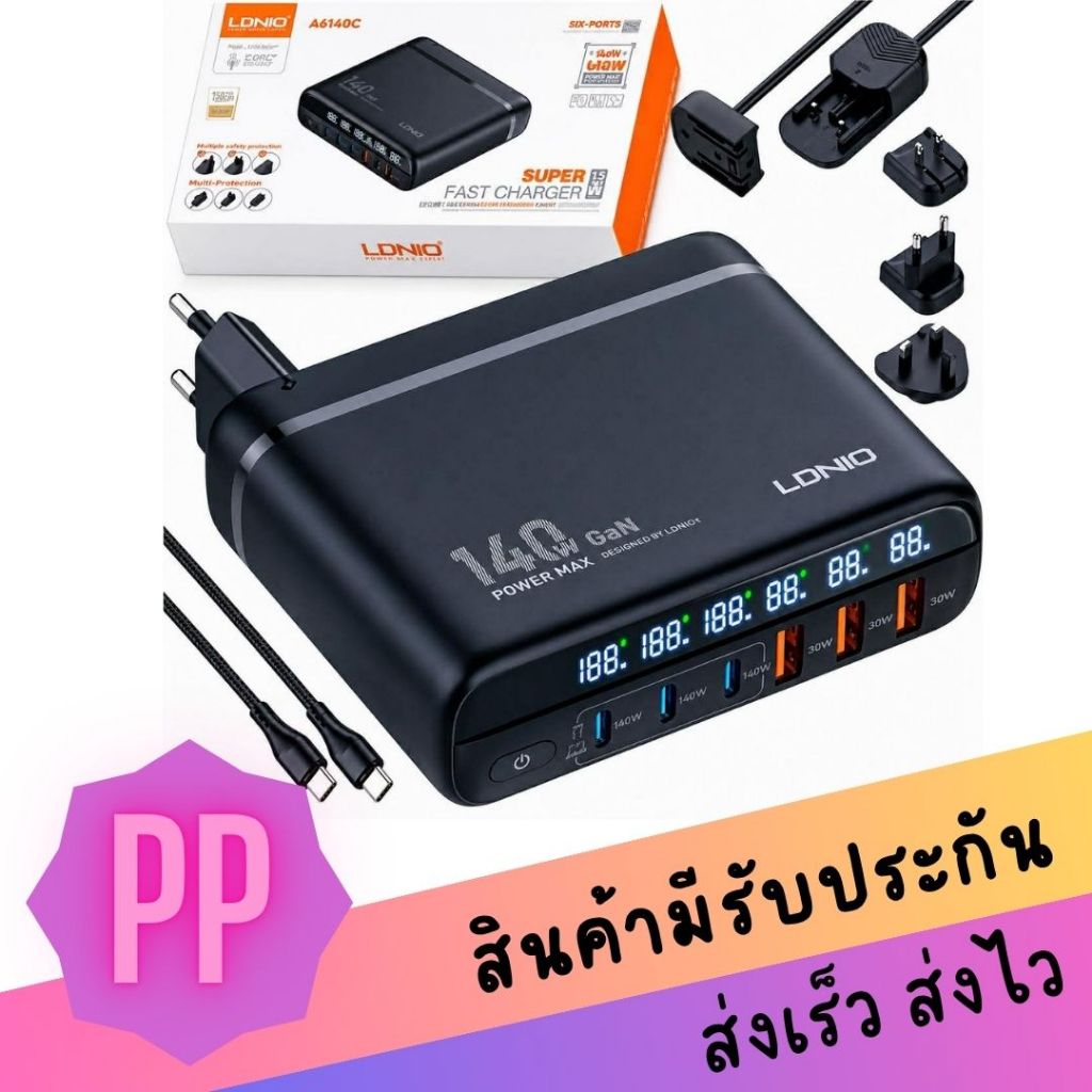 LDNIO A6140C 140W GaN ที่สุดของการชาร์จไว สามารถใช้พร้อมกันได้ถึง 6 ช่อง ทั้ง USB Type-C หน้าจอ LED