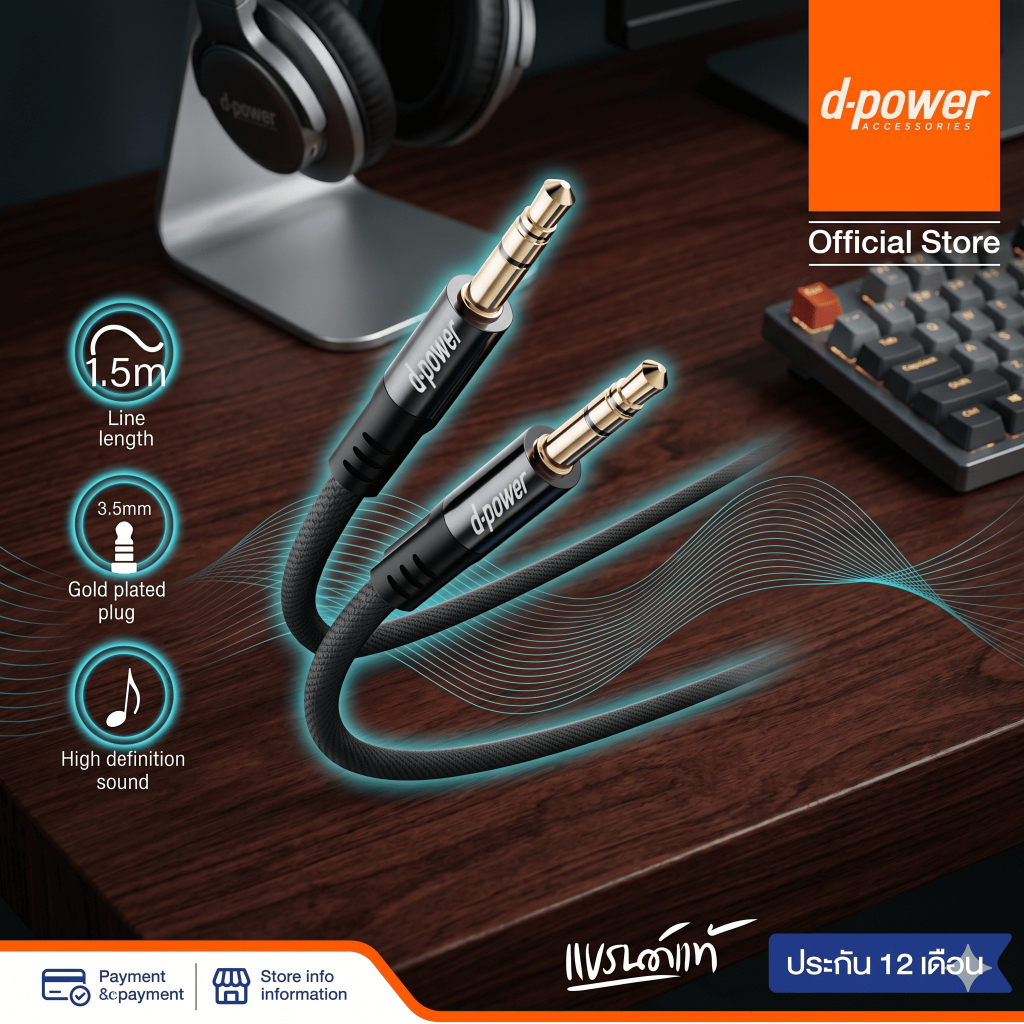 d-power HiFi AUX สายเคเบิ้ลแจ็ค 3.5 มม. 3.5 มม. ชุบเงิน สําหรับกีตาร์ หูฟังรถยนต์ รุ่น D2 ยาว 1.5 M
