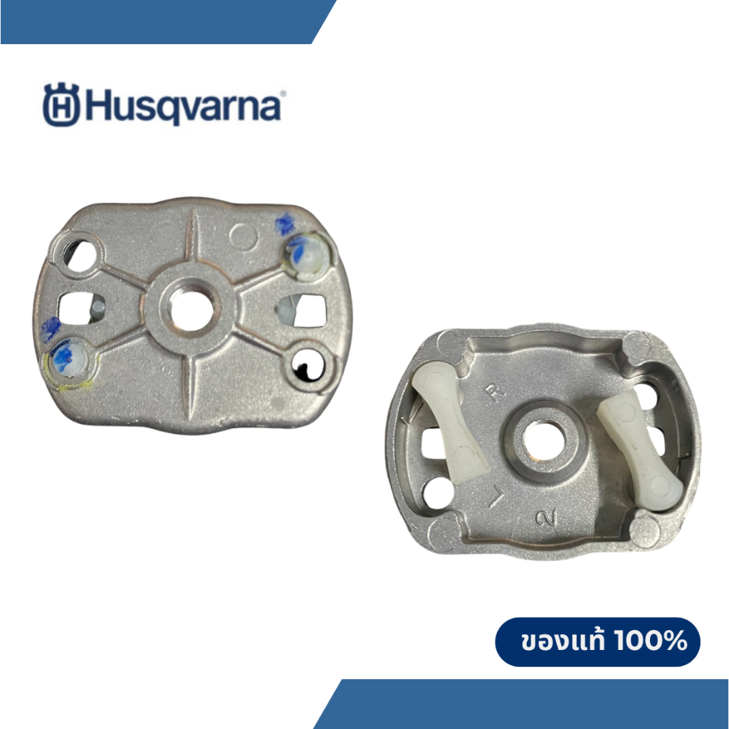 จานสตาร์ทเครื่องตัดหญ้า Husqvarna 553 RS