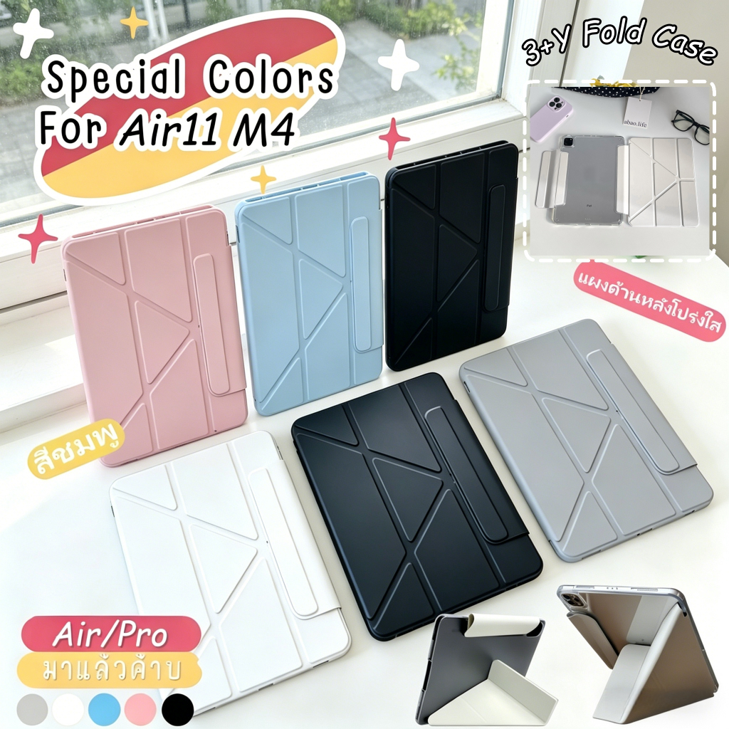 เคสไอแพด for ipad Air4/5/6/7 2025 Pro11 2018-2022 10.9 Gen7/8/9 10.2  M2 Gen10/11A16 ฝาพับแบบตัว Y เคสไอแพดใส