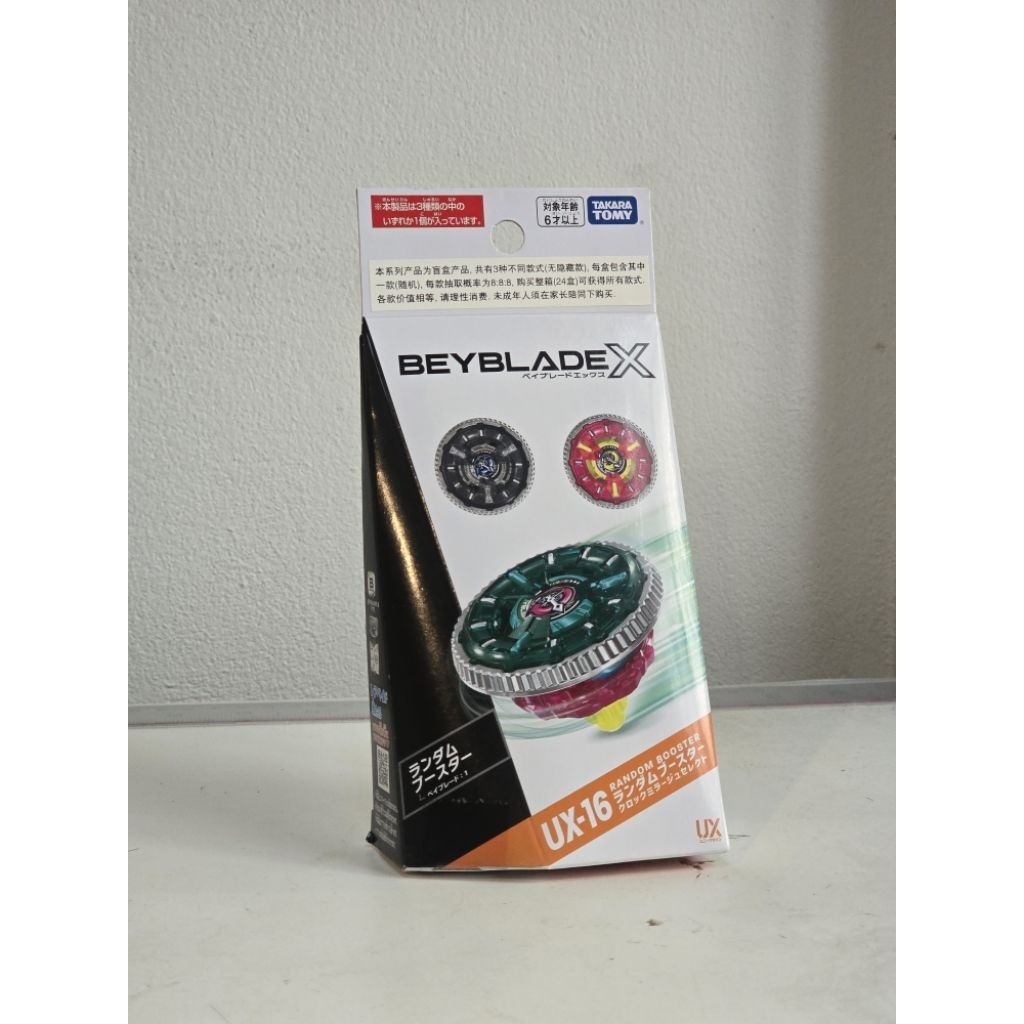 BEYBLADE X : UX-16 Random Booster Clock Mirage 9-65B [lot JP/ASIA]