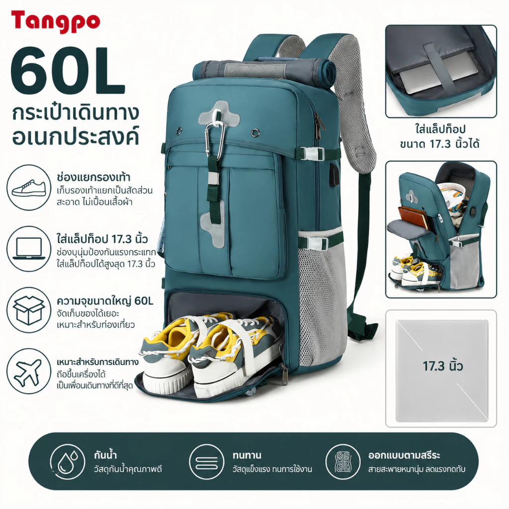 60L กระเป๋าเป้สะพายหลังเดินทางผู้ชายกันน้ําความจุขนาดใหญ่กระเป๋าเป้สะพายหลังเดินป่ากลางแจ้ง