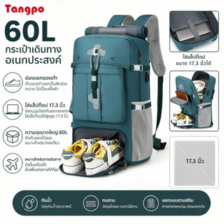 60L กระเป๋าเป้สะพายหลังเดินทางผู้ชายกันน้ําความจุขนาดใหญ่กระเป๋าเป้สะพายหลังเดินป่ากลางแจ้ง