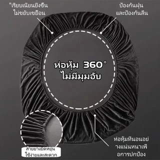 🌈แผ่น, แผ่นนุ่ม ผ้าคลุมเตียงกำมะหยี่นมบวกกำมะหยี่ ผ้าใส่สบาย