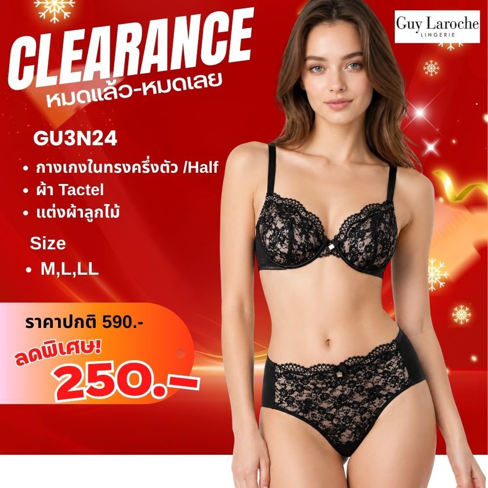 Guy Laroche กางเกงชั้นใน ทรงครึ่งตัว /Half ผ้า Tactel แต่งผ้าลูกไม้ เก็บกระชับ รุ่น GU3N24 (เข้าคู่ GB3Q84)