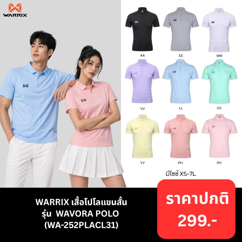 WARRIX เสื้อโปโล POLO WAVORA - Exclusive Online 2025 (WA-252PLACL31)