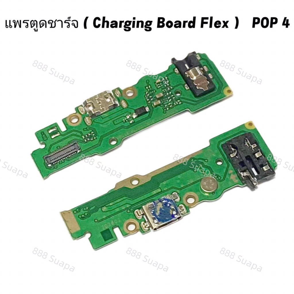 แพรตูดชาร์จ（Charging Board Flex ）Tecno POP 4