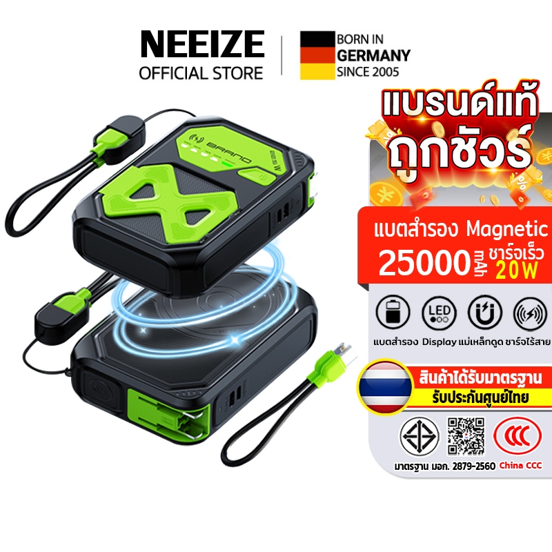【CCC&มอก】Powerbank ไร้สายสุดเท่ แท้25000mAh PD35W ชาร์จเร็วไร้สาย Magnetic แบตสํารอง มีสายในตัว พาวเวอร์แบงค์ ของแท้100%