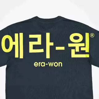 era-won เสื้อยืดเอราวอนแขนสั้น RIB คอ2 ชั้น T-Shirt Oversize สำหรับคุณผู้ชาย สีกรม สกรีนLOGO KOREA สีเขียว