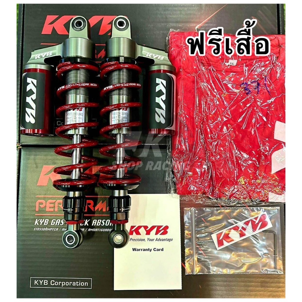 KYB Wave K Elite โช๊คแก๊ส Wave 110 125 ตรงรุ่น เทียบใส่ Dax 125 ได้ แบรนด์ญี่ปุ่น ของแท้