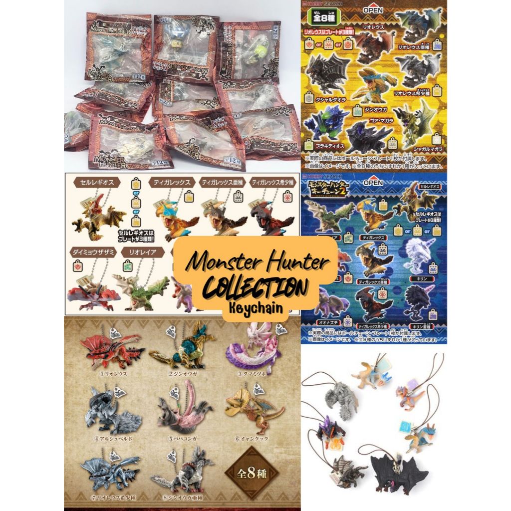 Monster Hunter - Mascot - G - Shokugan - Keychain - Collection -