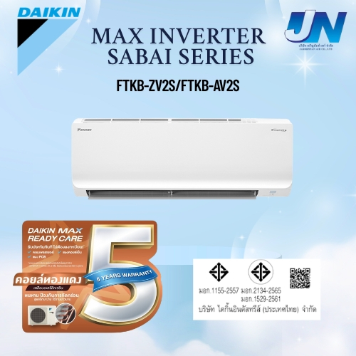 Daikin Max Inverter Sabai Series (รุ่น FTKB-ZV2S / FTKB-AV2S) เครื่องปรับอากาศไดกิ้น แม็กซ์ อินเวอร์