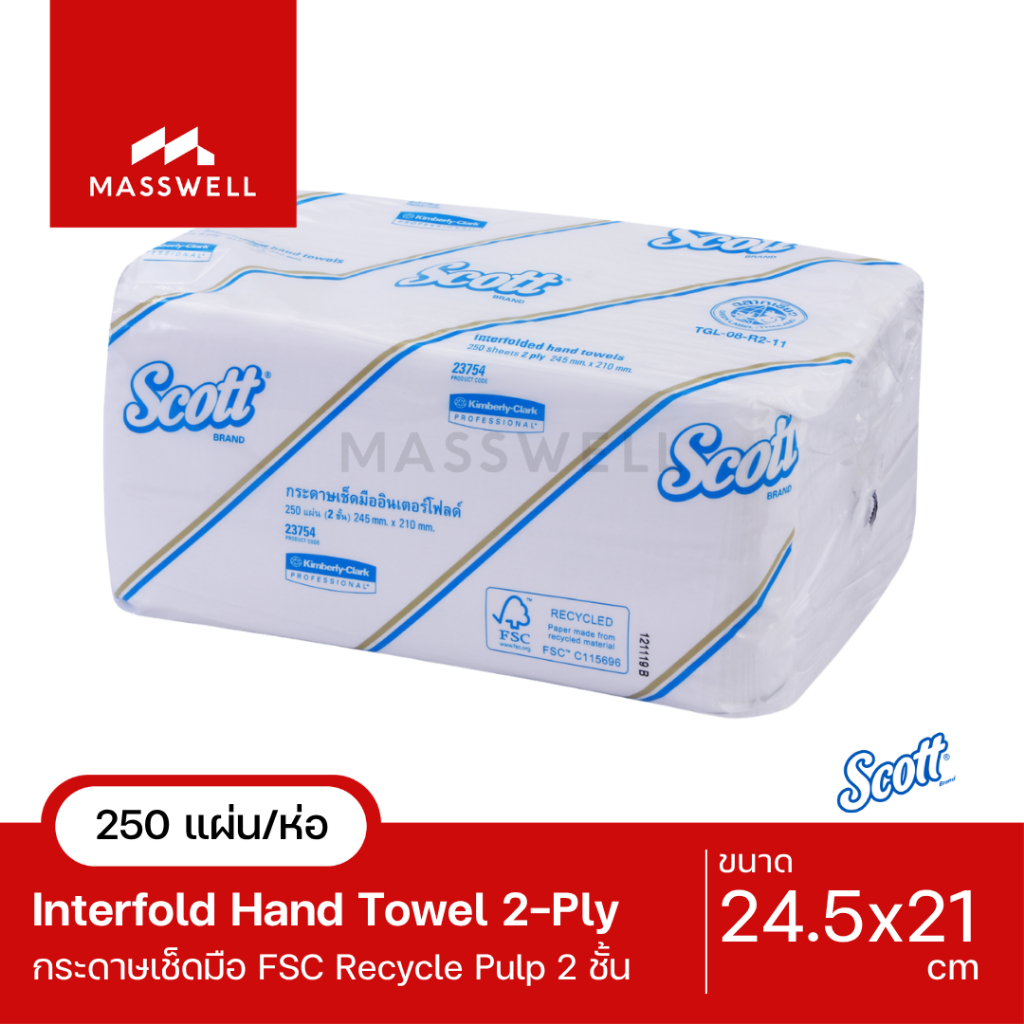 SCOTT กระดาษเช็ดมือ แบบแผ่น Interfold (250แผ่น) ทิชชู่เช็ดมืออินเตอร์โฟลด์ [KC-23754-P]