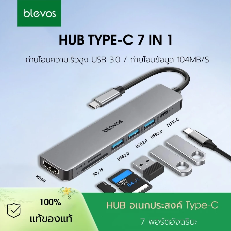 Blevos 7in1 แท่นวาง Type-c, HDMI 4K USB3.0 Type C การถ่ายโอนข้อมูล, ฮับ USB หลายพอร์ต, ฮับ USB C, สำหรับแล็ปท็อป