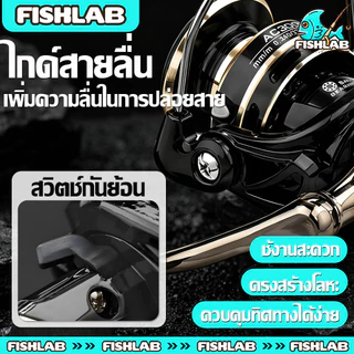 รอกตกปลาคุณภาพ AC2000-AC7000 หมุนลื่นๆ รอกตกปลา แรงลากสูง50KG รอกหยดน้ำ รอกสปินนิ่ง รอกตกปลา กันสนิม ตกปลาทะเล