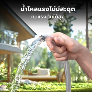 THOR/พญานาค สายยางขาว 1 นิ้ว ยาว 20 เมตร |D00|