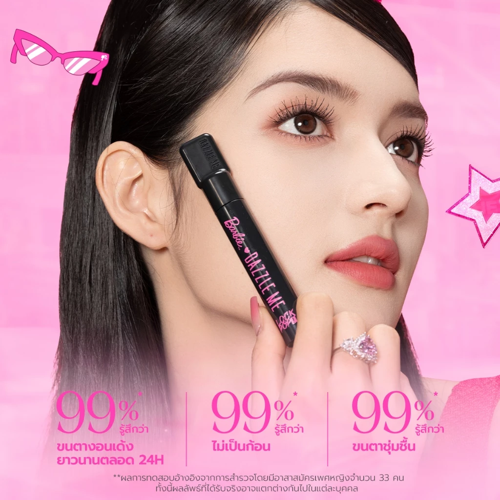 Barbie x DAZZLE ME Lock & Pop! Mascara กันน้ำ ยกโคนขนตางอน thumbnail 7