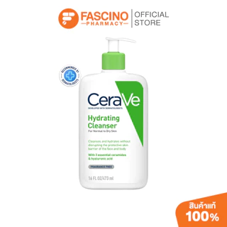 CeraVe Hydrating Cleanser ผลิตภัณฑ์ทำความสะอาดผิวหน้าและผิวกาย สูตรสำหรับผิวธรรมดา - ผิวแห้ง (473 มล.)