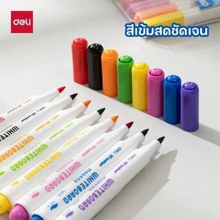 ปากกาไวท์บอร์ดสำหรับเขียนกระดาน Deli มีหลายรุ่น ขนาด 1.00 mm (จำหน่าย 1 ชุด )(8 สี/12 สี)