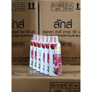 ลักส์ Lux สบู่เหลว ปริมาณ 80มล. (แพ็ค6ขวด)