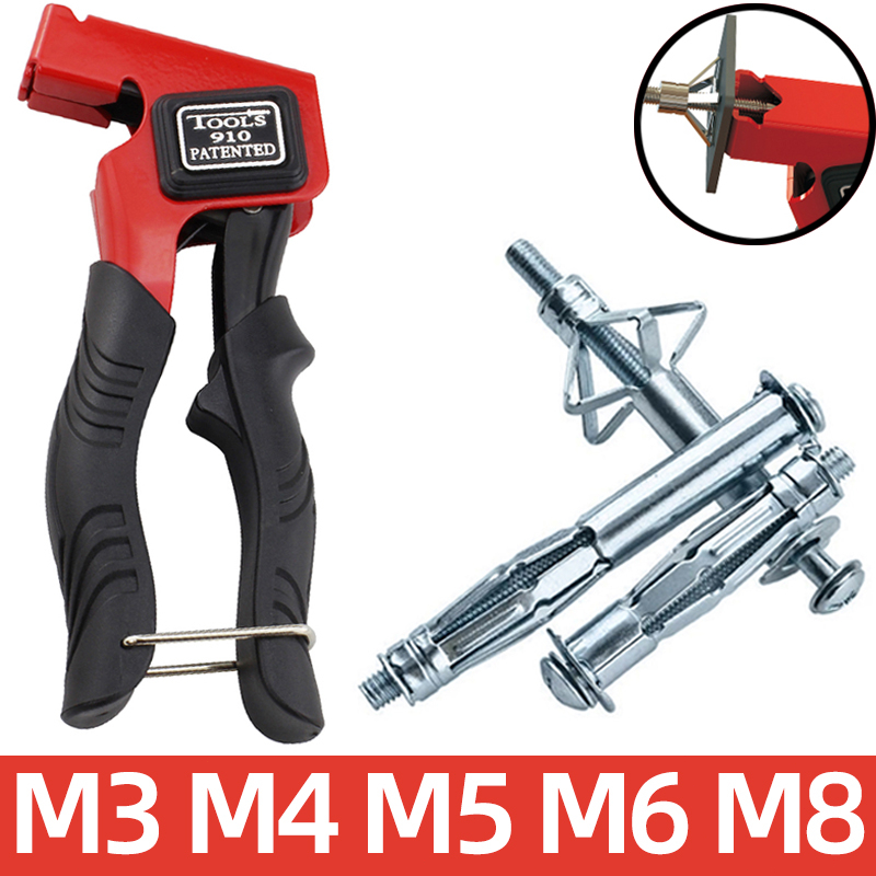 Hollow Wall Tiger Anchor Gun หนัก M3 M4 M5 M6 M8 ยิปซั่มบอร์ดยึดไดรฟ์ผนังยึดปืนชุดสกรูสลักเกลียวเครื่องมือมือ เครื่องม