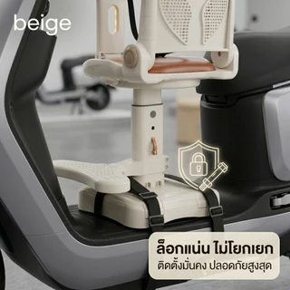 Beige เบาะที่นั่งเด็ก แจกเข็มขัดนิรภัยฟรี เพิ่มความหนาและเบาะนุ่มสบาย เหมาะสําหรับเด็กอายุ 1-6 ปี