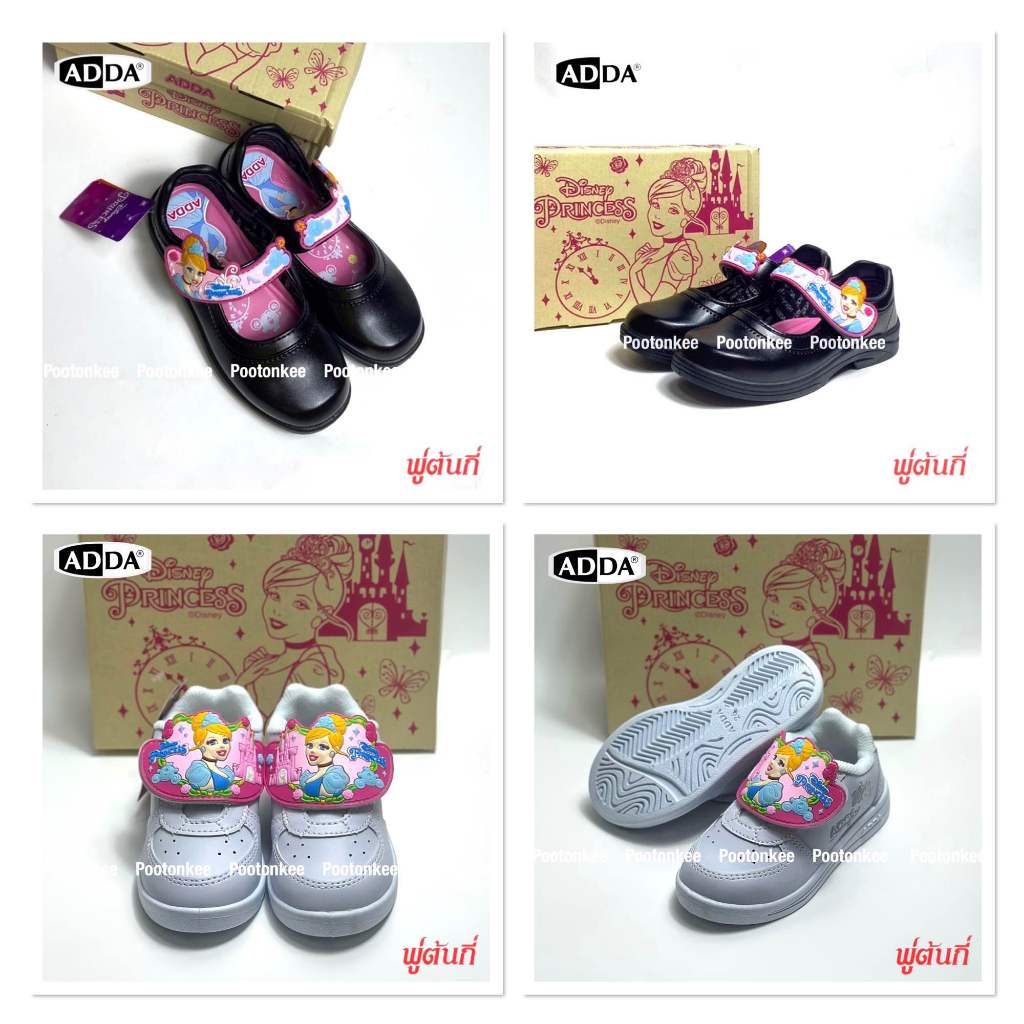 Adda รุ่น 41C20 / 41G99 รองเท้านักเรียนหญิงอนุบาล หนังดำ รองเท้าผ้าใบขาว พละ Princess เจ้าหญิง เบอร์ 25-35 ของแท้ พร้อมส