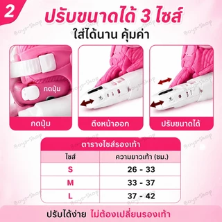 รองเท้าสเก็ต 4 ล้อ โรลเลอร์สเก็ต 2 แถว ปรับไซซ์ได้ เด็ก/ผู้ใหญ่ สเก็ตคลาสสิก ลื่นไหล ใส่สบาย เล่นกลางแจ้ง พร้อมอุปกรณ์