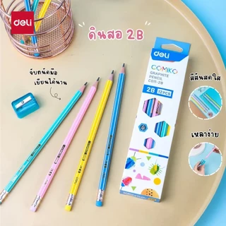 ดินสอไม้ Deli 2B / HB Wood Free จับถนัดมือ ลายหลากหลาย แพ็ค 12 แท่ง เหมาะเรียนและเขียน Pencil